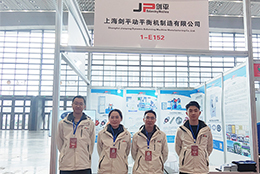 上海劍平參展第33屆西部制博會(huì)，現(xiàn)場(chǎng)互動(dòng)精彩紛呈