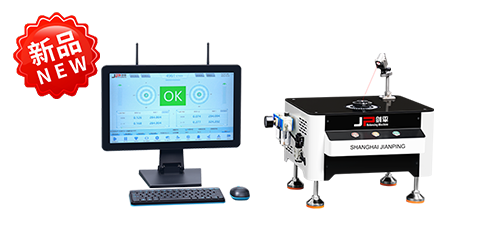 汽車座椅風(fēng)扇動平衡機(jī)
