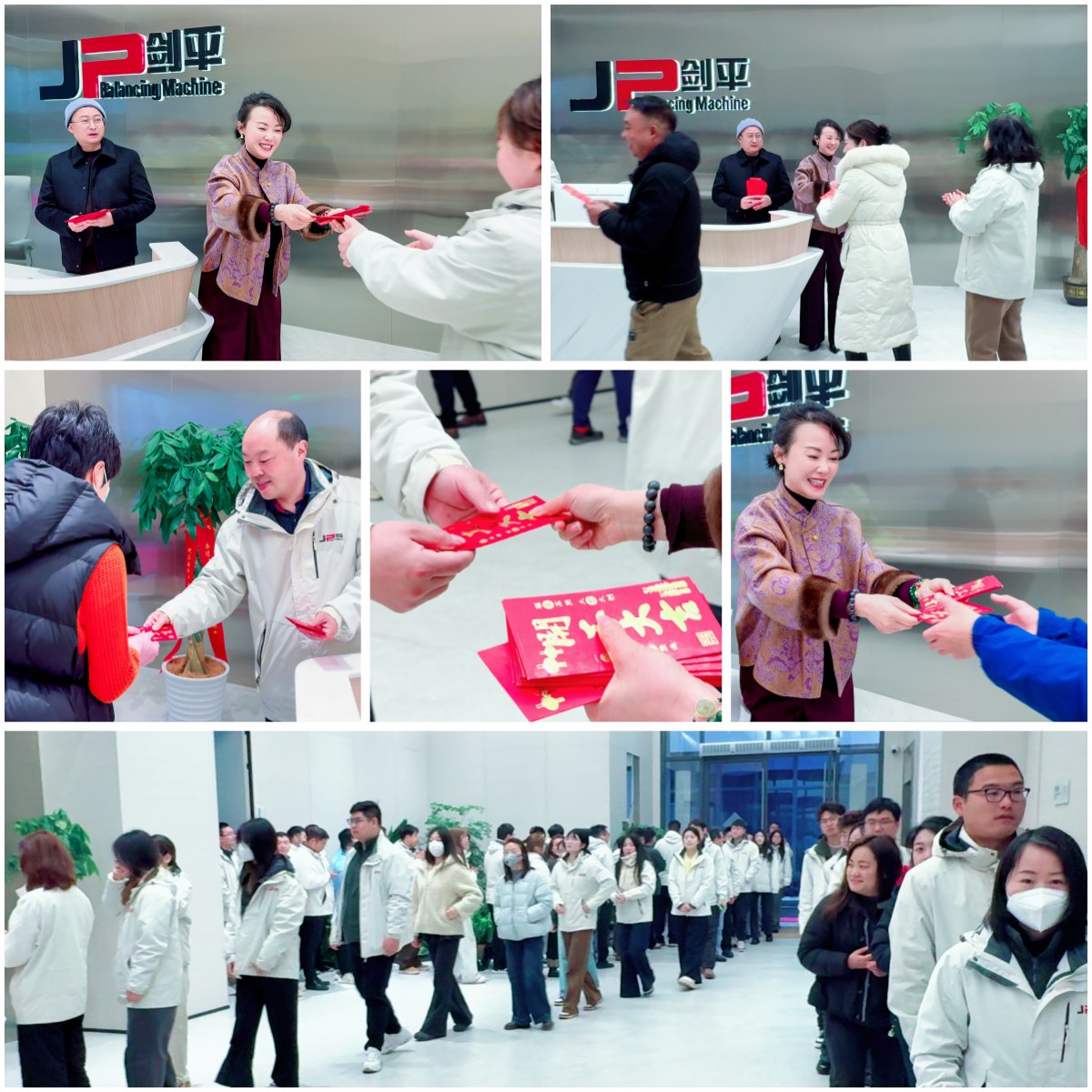 上海劍平研發(fā)總部開工大吉