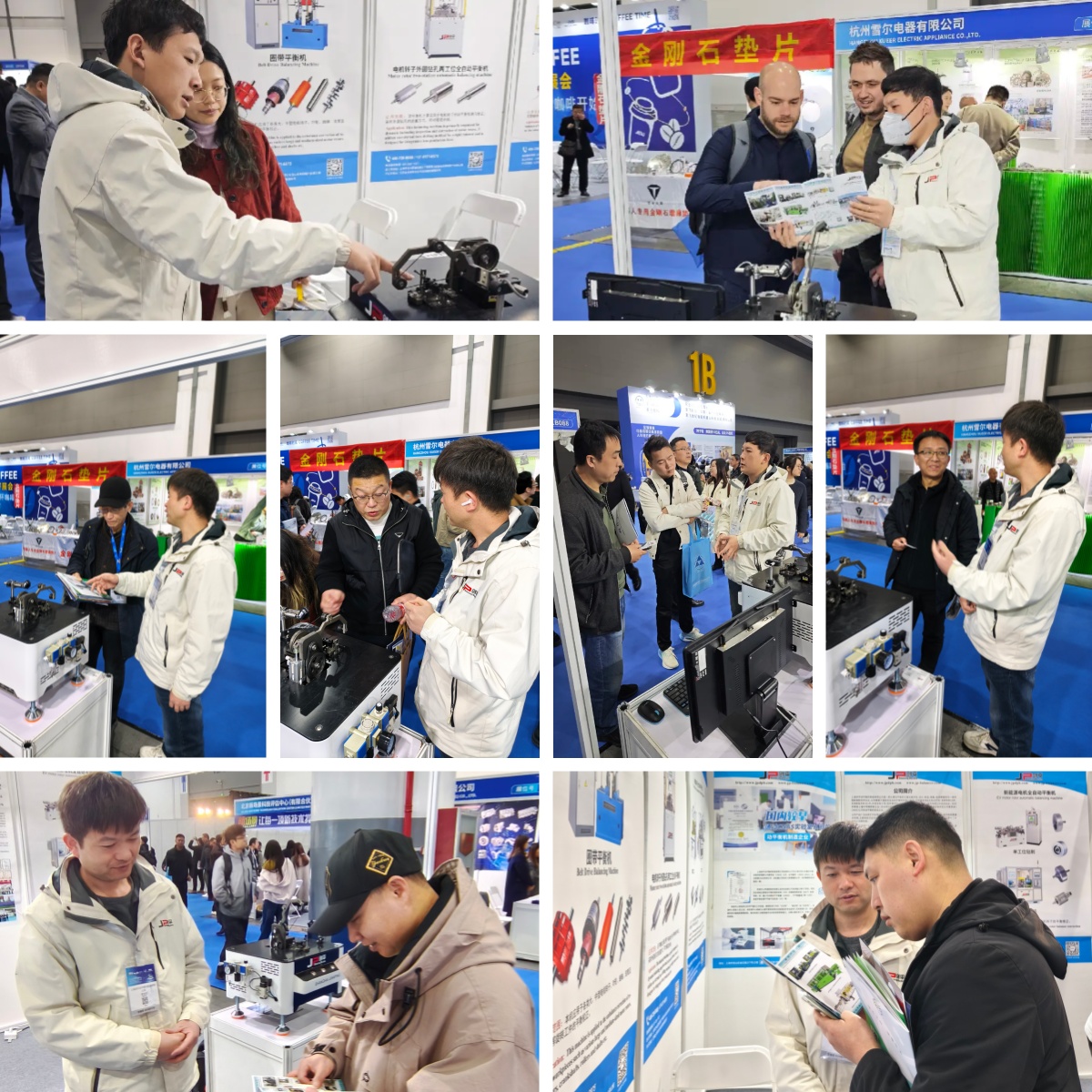 上海劍平參展電機展