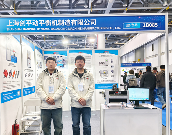 上海劍平參展電機展